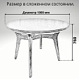 Стол обеденный Фиджи 1000-1350 х 1000 х 760 / Дуб Темный 