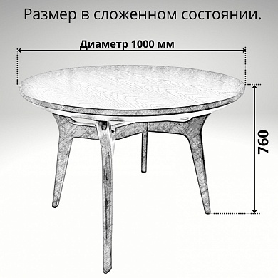 Стол обеденный Фиджи 1000-1350 х 1000 х 760 / Дуб Темный 