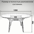 Стол обеденный Фиджи 1000-1350 х 1000 х 760 / Дуб Темный 